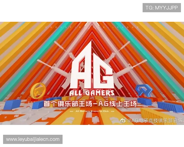 如何加入AG电竞社区交流经验,成为电竞圈中的高手之一 如何加入AG电竞社区交流经验,成为电竞圈中的高手之一