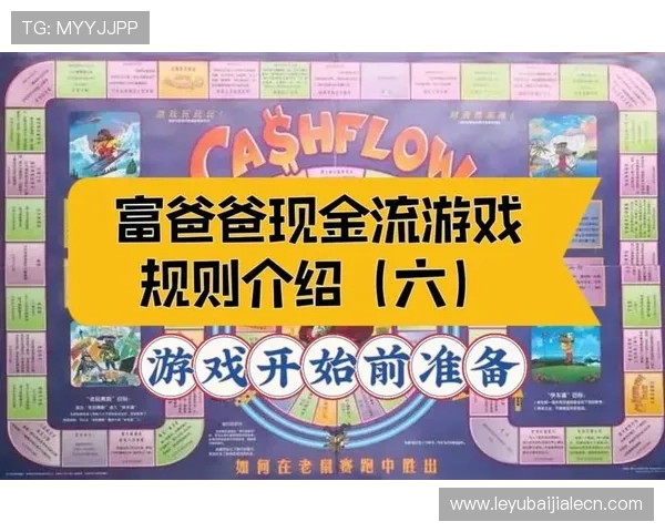 掌握ag现金游戏技巧，提升胜率实现稳定盈利的实用攻略