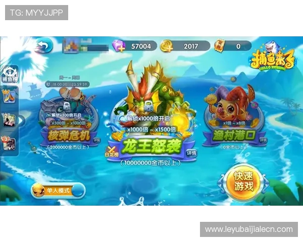 官方授权ag捕鱼王2官网版下载，确保游戏正版安全无病毒