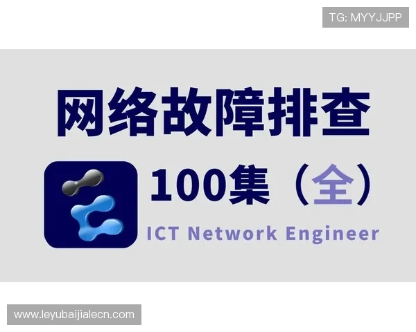 K8视讯官网下载遇到问题怎么办？常见故障排查与解决方案
