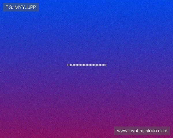 K8真人棋牌平台的信誉评估与玩家口碑分析帮助您明智选择