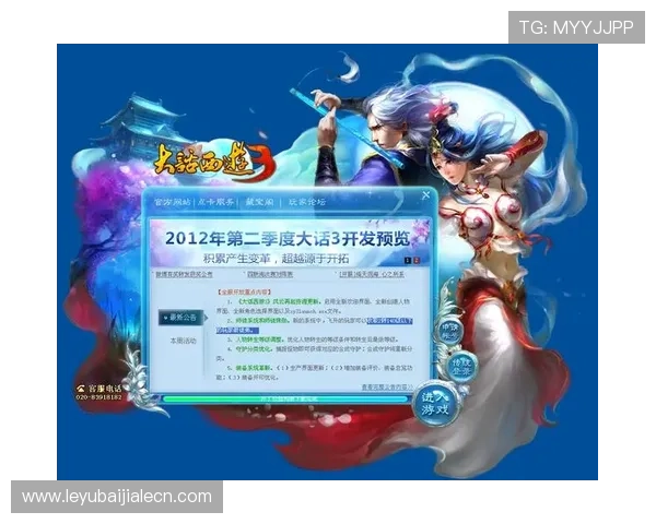 AG真人百家家乐常见问题解答帮助玩家解决在游戏中遇到的各种疑问与困难