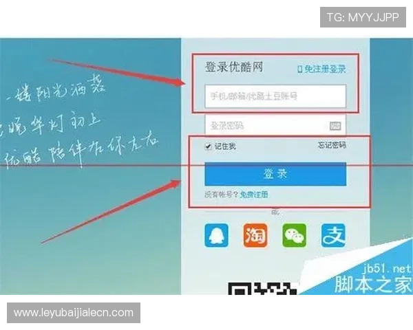 od真人会员登录入口官方最新版本更新内容介绍及使用技巧，提升您的游戏体验