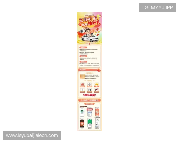 OG真人平台平台的最新优惠活动与福利政策,助你轻松赢取更多游戏奖励 OG真人平台平台的最新优惠活动与福利政策,助你轻松赢取更多游戏奖励