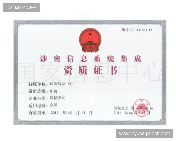 亚星百家会员登录平台下载安全可靠,保障你的账号信息和游戏数据安全无忧 亚星百家会员登录平台下载安全可靠,保障你的账号信息和游戏数据安全无忧