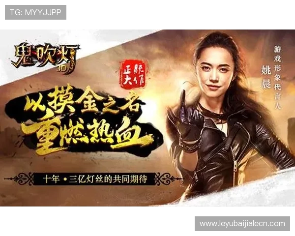 三亿真人玩家的互动社区如何推动游戏内容创新与用户粘性提升