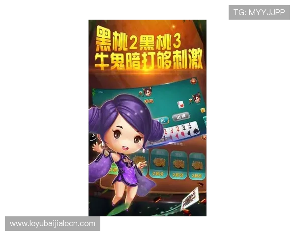 可靠真人斗牛下载平台排行榜,确保每一位玩家都能享受公平公正的游戏环境 可靠真人斗牛下载平台排行榜,确保每一位玩家都能享受公平公正的游戏环境