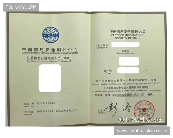 如何在真人注册中心官网顺利注册账号及保障个人信息安全