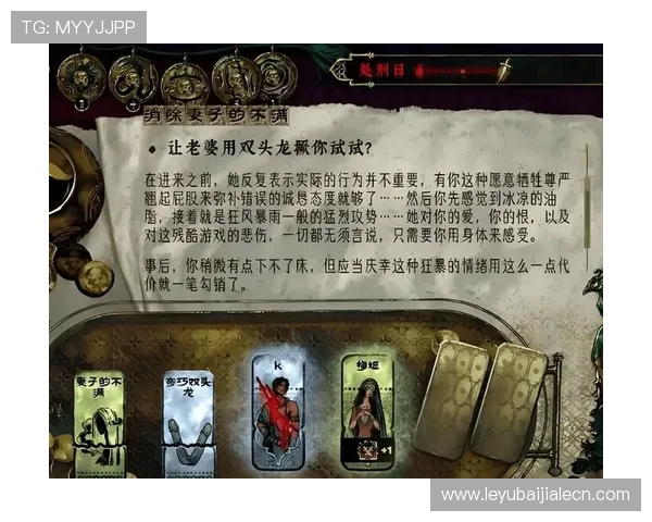 在完美电竞百家乐官网体验高额返利与丰富的奖励机制，提升您的游戏收益