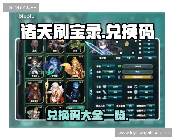 安博真人如何快速注册成为VIP玩家享受专属福利指南