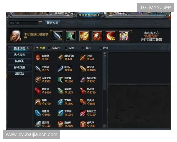 天博真人版游戏界面操作指南帮助新手玩家快速上手游戏流程