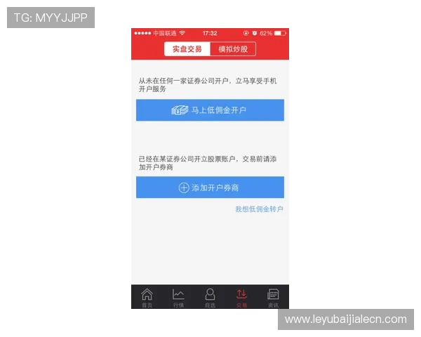 新手必看凯发体育开户注册流程中的常见疑问与详细解答