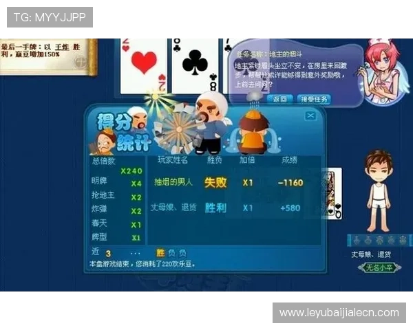 最新斗地主单机版游戏推荐适合休闲娱乐的单机版斗地主玩法介绍