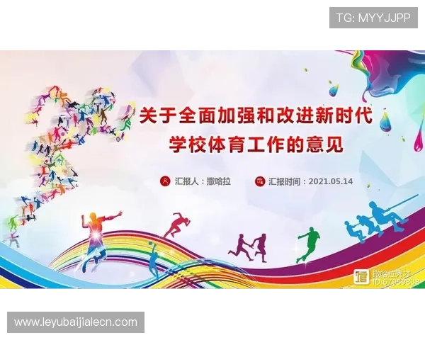 爱体育全站提供丰富的体育数据分析和赛事预测，帮助用户做出科学的投注决策