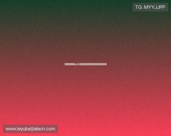 最新百家乐游戏apk版本,安全稳定高效运行带来极致娱乐体验 最新百家乐游戏apk版本,安全稳定高效运行带来极致娱乐体验