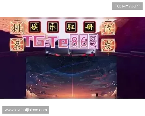 欧博真人平台优惠政策与奖励机制详解提升玩家参与度的关键