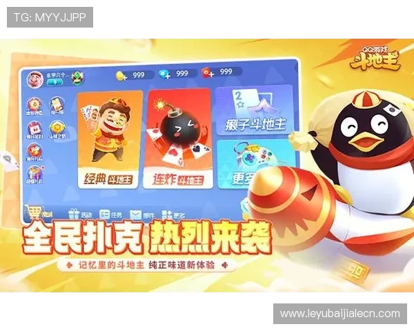 深入了解百家乐的玩法规则与技巧，提升你的游戏策略和获胜几率