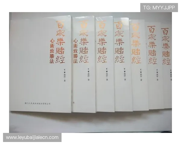 百家乐张牌规则详解,帮助新手快速掌握游戏玩法与技巧 百家乐张牌规则详解,帮助新手快速掌握游戏玩法与技巧