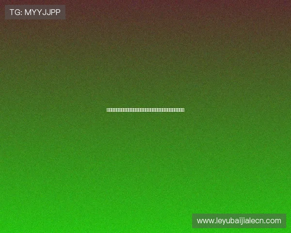 百家乐技巧论坛：结合最新游戏规则的实用技巧与策略分析帮助玩家取胜