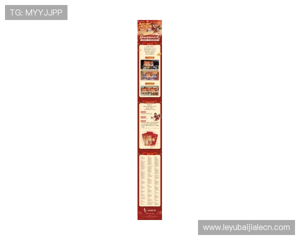 PA视讯中国区官网的最新优惠活动与奖励机制,助力玩家轻松赢取丰富礼品与奖金 PA视讯中国区官网的最新优惠活动与奖励机制,助力玩家轻松赢取丰富礼品与奖金