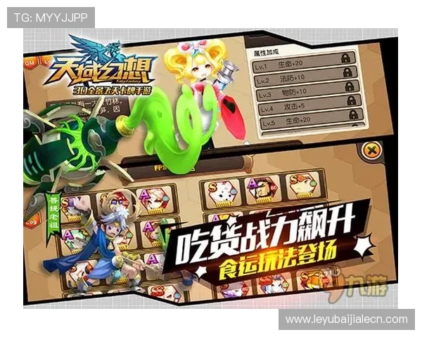 开云真人手机版全面解析最新玩法技巧助你轻松赢取丰厚奖励