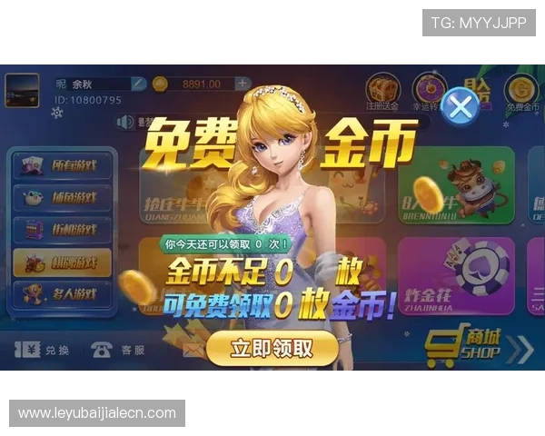 天博真人平台官网注册流程详解，帮助新手快速上手畅玩真人娱乐游戏