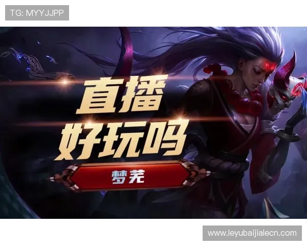 视讯平台游戏网：汇聚优质游戏主播与精彩赛事直播内容推荐