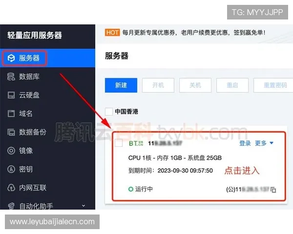 开云真人服务器在哪里设置，玩家如何快速找到官方服务器的具体位置