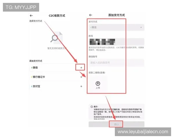 GD真人app支持多种支付方式，保障玩家资金安全与便捷提现