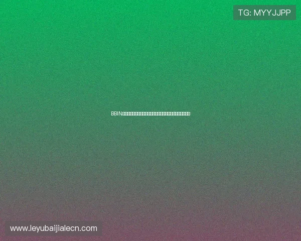 BBIN百家乐官网最新优惠活动，注册即享丰富彩金和专属福利奖励