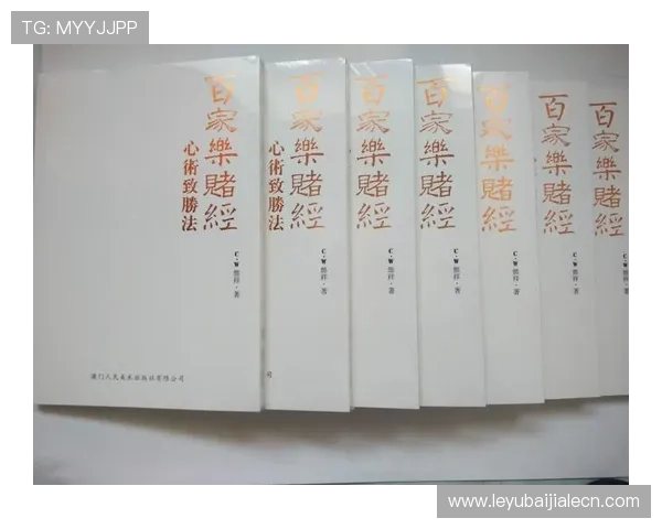 盘古百家乐全自动下注安全性分析保障玩家资金安全的最佳实践与建议