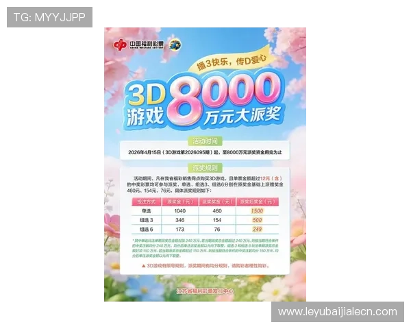 PA视讯在线官网最新优惠活动与福利礼包，提升您的游戏体验与赢取更多奖励