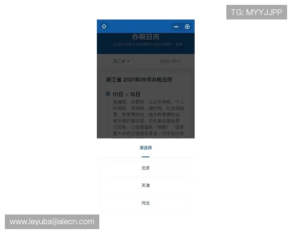 dg视讯厅官网常见问题解答，帮助新手玩家轻松上手快速解决疑问