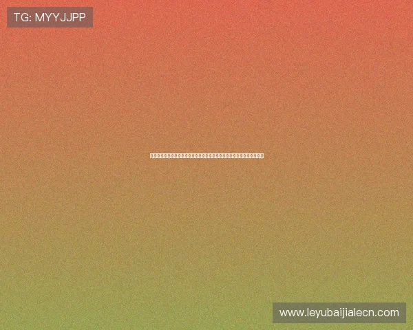 厄瓜多尔与库拉索在世界杯中的关键对决海外观众如何在线观看与赛事分析