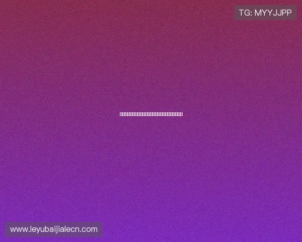 瑞士对阵波黑世界杯比赛直播入口及在线观看方法全解析