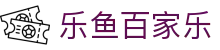 乐鱼百家乐 - (中国)丽江乐鱼百家乐实业有限公司欢迎您